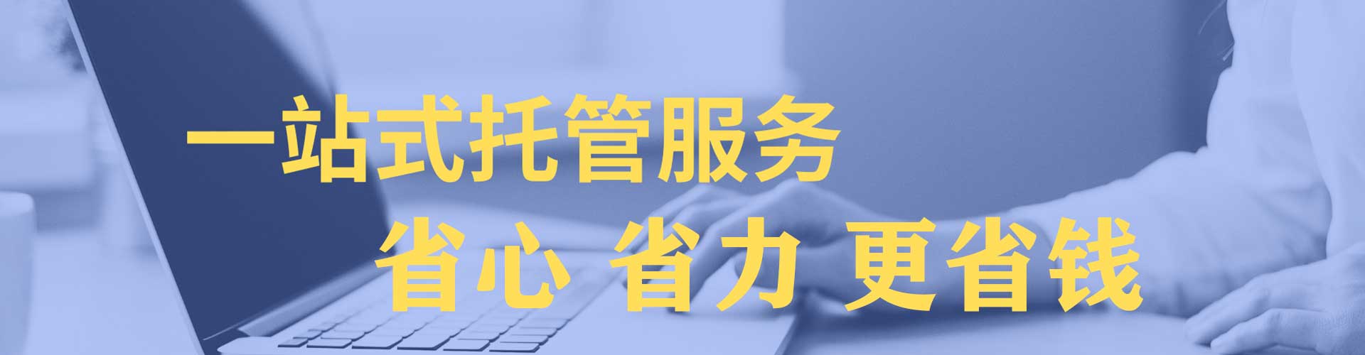 卫东百度怎么推广