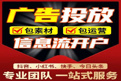 竞价推广开户成功案例回顾