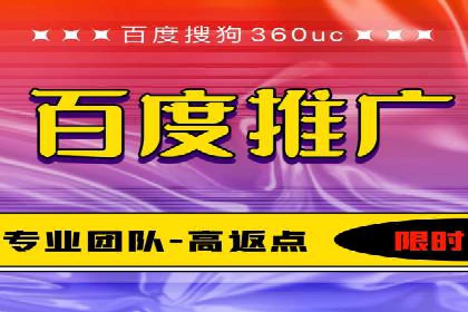 案例剖析：SEM优化策略助力网站流量提升