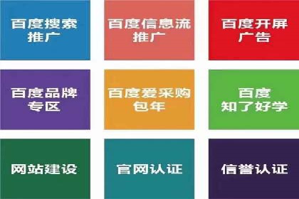 如何制作出爆红的信息流广告