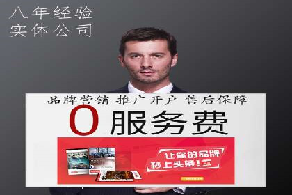 竞价SEM托管策略：助力企业快速成长