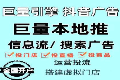 成功案例分享：如何巧妙运用信息流广告提升品牌影响力